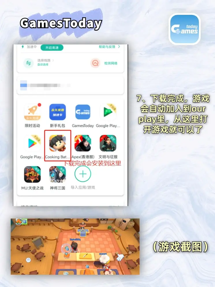 8868体育app官方网站截图4